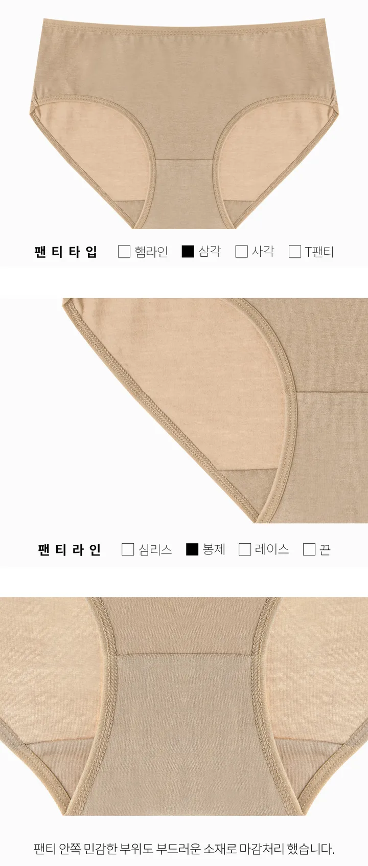 매일 손이가는 7컬러❤코지 면 팬티 상세 이미지 22