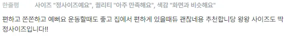 🍀트렌디 컴포트 5부 레깅스🍀 Y존삭제‼ 하이웨스트 쫀쫀한 데일리 트레이닝 CW블룸 상세 이미지 1