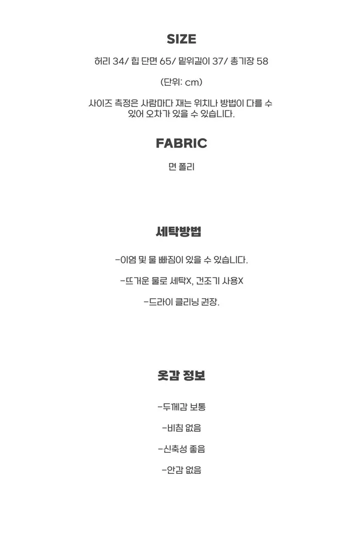 [남녀공용/하비추천] 하체커버 버뮤다 팬츠 (5color) 상세 이미지 3