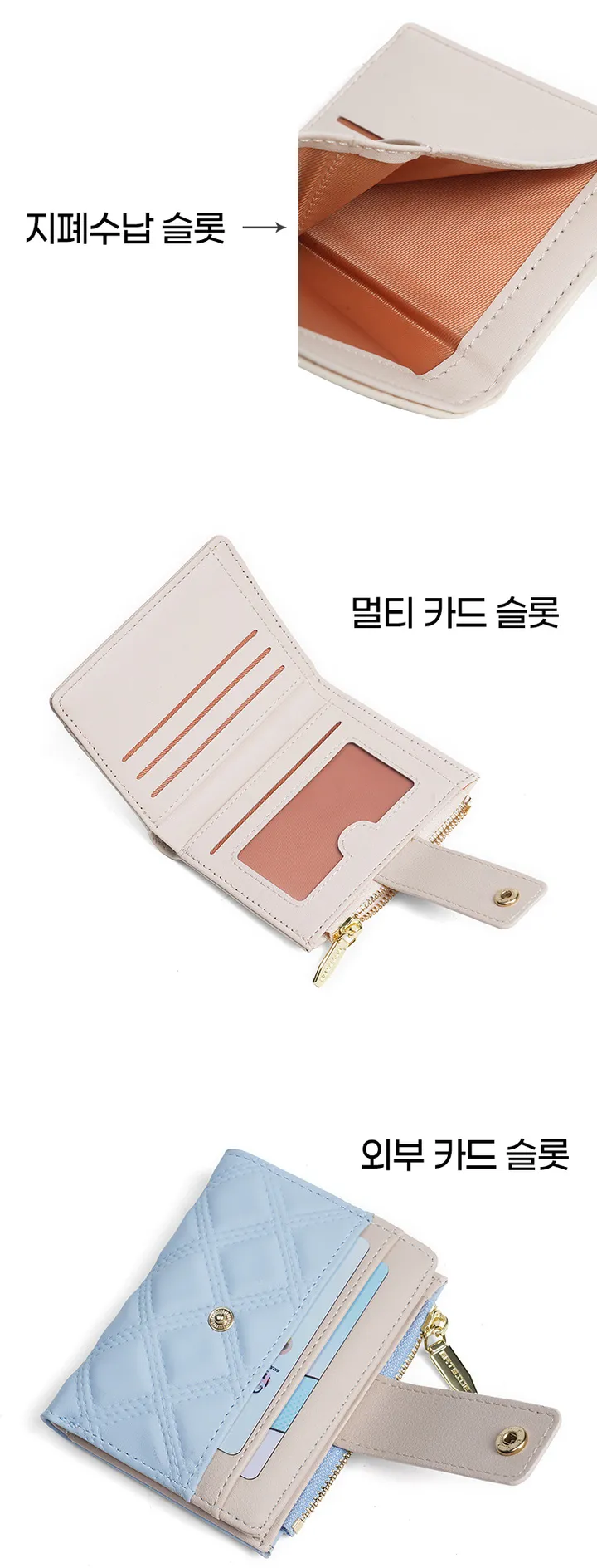 학생 카드지갑+동전지갑 상세 이미지 7