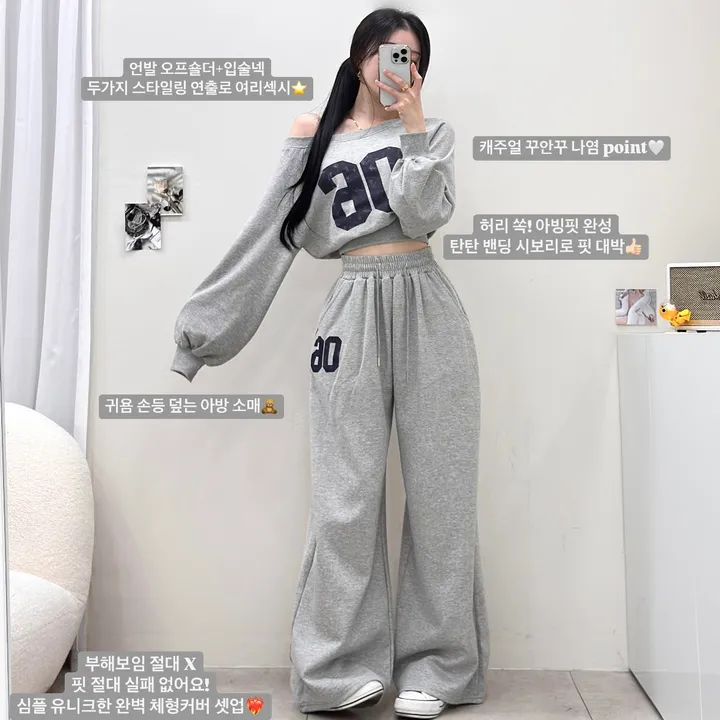 *여름버전추가!*[핏대박템/아방핏] 허리잘록! 나염 시보리 입술넥 언발 오프숄더 크롭 맨투맨+밴딩 하이웨스트 와이드 롱팬츠 트레이닝 세트 투피스 셋업 3color 상세 이미지 4