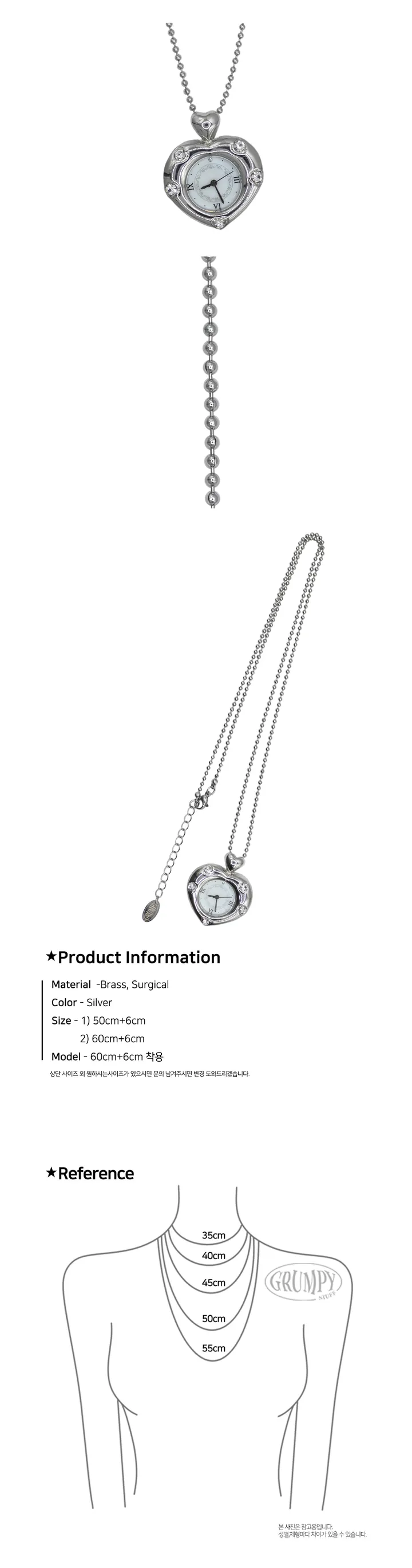 Twinkle Heart Clock Long Necklace 상세 이미지 22