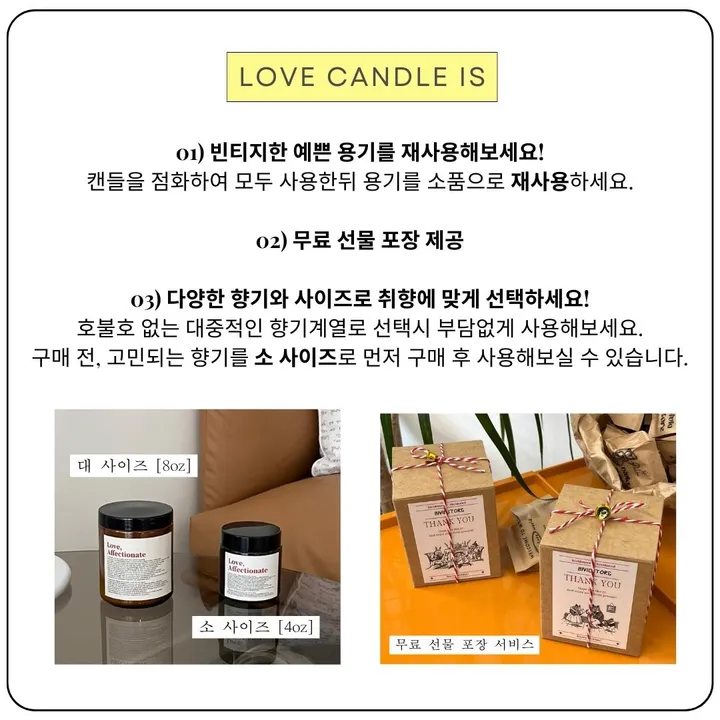 [러브캔들 110ml] 천연 갈색병 밀랍 꿀벌 캔들 4온즈 상세 이미지 15