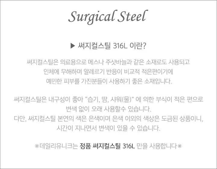 ably목걸이1위✨<베이직 스틱 이니셜각인 커플 목걸이] 커플목걸이 커플템 커플아이템 우정목걸이 친구 여자친구 남자친구 생일 기념일 100일 선물 코디 추천 상세 이미지 12