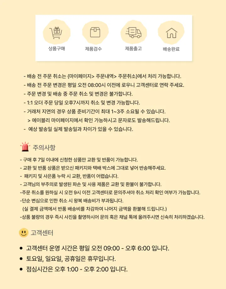 [바스락트랙] 봄신상💨 여름까지 쭉! 데일리 밴딩 스트링 와이드 트레이닝 팬츠 상세 이미지 2
