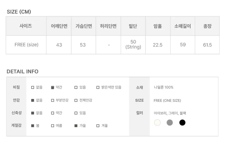 [기획/MD픽] 리쿨 나일론 후드 바람막이 (3color) 상세 이미지 22