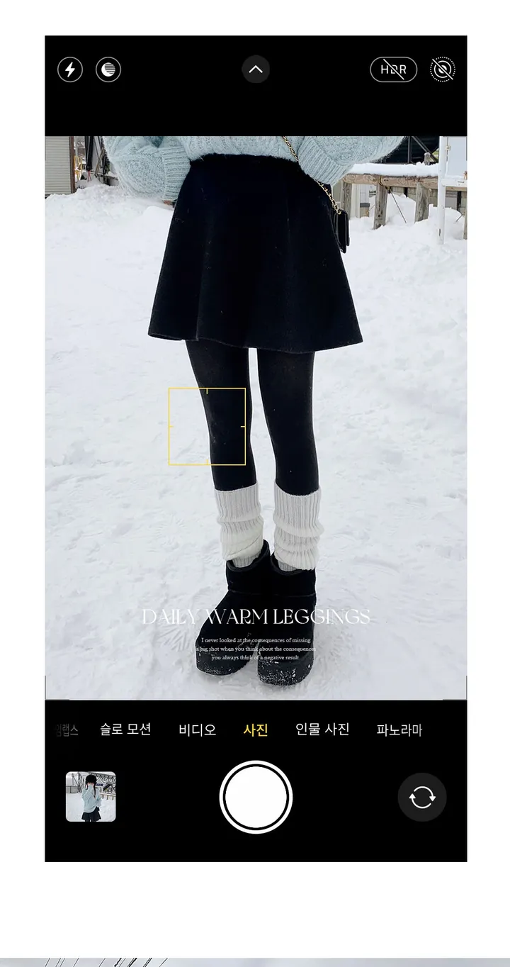 [겨울필수♨융기모] 발열 레깅스 히트텍 무발 스타킹 기모 9부레깅스 융기모레깅스 융기모바지 융털 스타킹 발열내의 상세 이미지 2