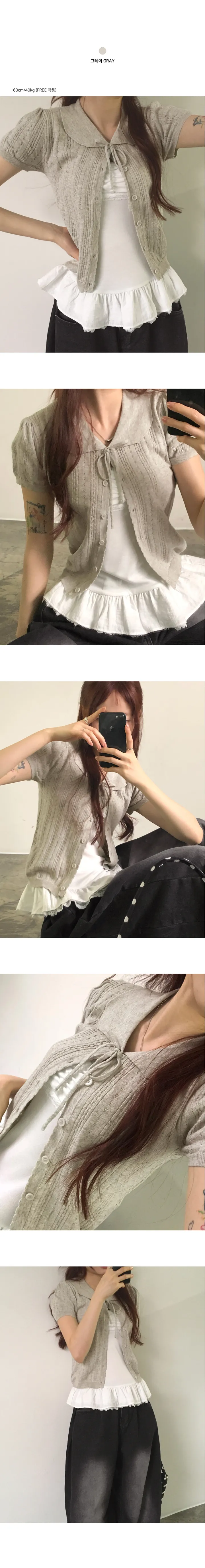 [러블리🧸] 보딩 펀칭 아일렛 리본 타이 카라 반팔 니트 가디건 상세 이미지 3