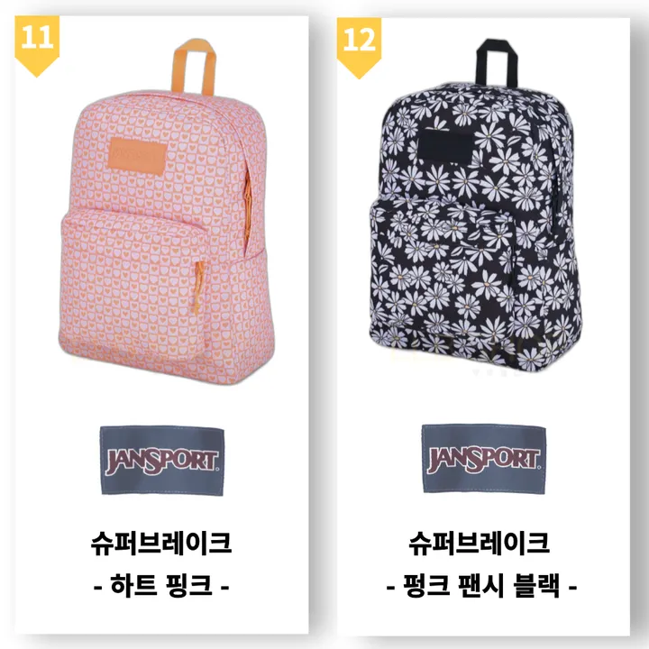 💖100%정품💖 [국내배송 빠른출고!!] 잔스포츠 백팩 슈퍼브레이크 플러스 랩탑 남여공용 백팩 직장인 노트북가방 커플 소풍 상세 이미지 9
