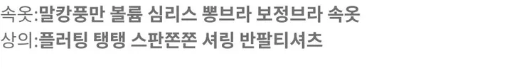 자체제작💙[물먹청초st인간청순녀💧]투명촉촉 실키 쫀쫀스판 기본가디건 상세 이미지 55
