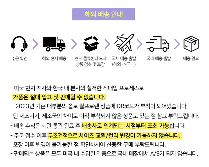 [💗에이블리 1위/당일출고🔥]폴로 랄프로렌 베이직 가디건 걸즈 상세 이미지 68