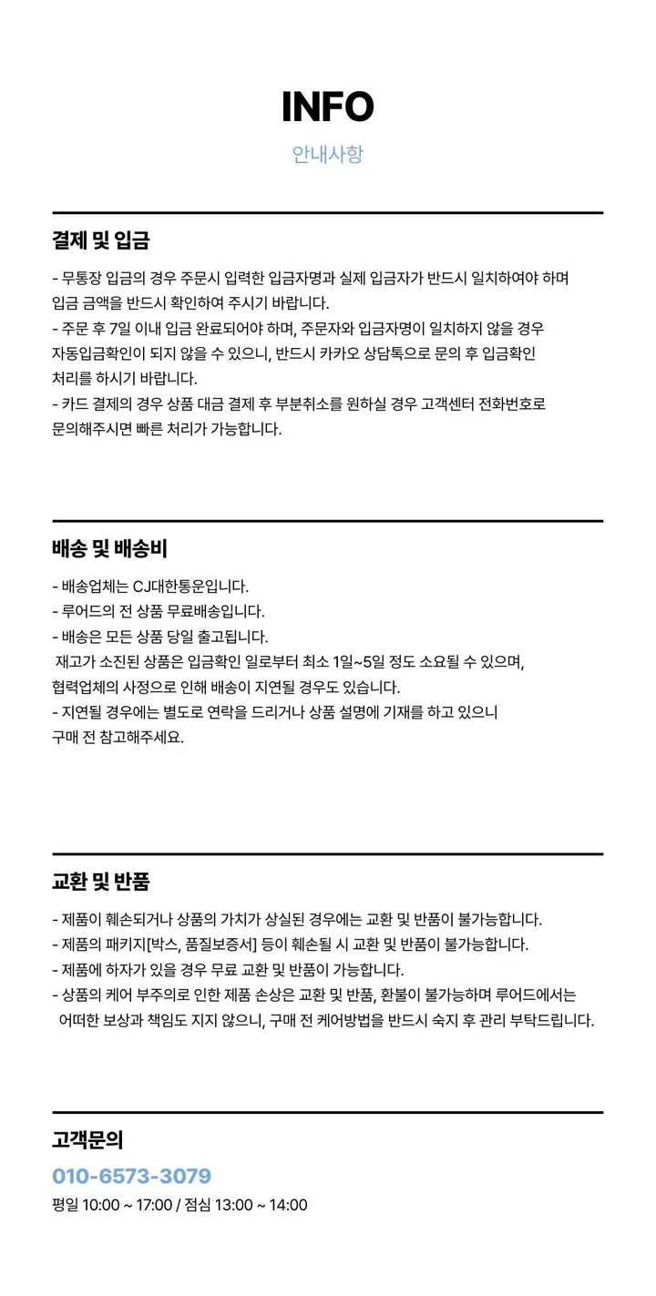 KNOT 매듭 팬던트 스네이크 체인 써지컬스틸 목걸이 상세 이미지 17