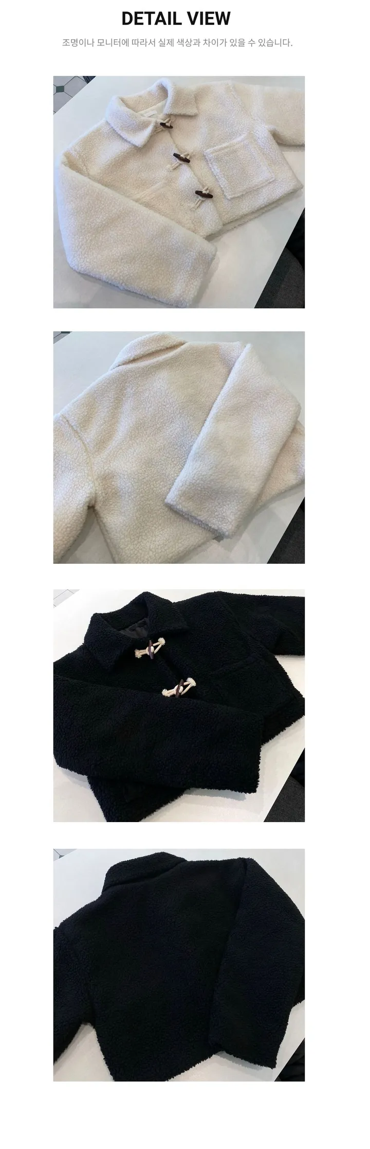 [라스트세일][데이트룩⛄] 털빠짐x, 더플 뽀글이 무스탕 자켓 떡볶이 코트 플리스 누빔 숏 코트 [데이트룩/ 여친룩/ 연말룩/ 신년룩 추천] 상세 이미지 18