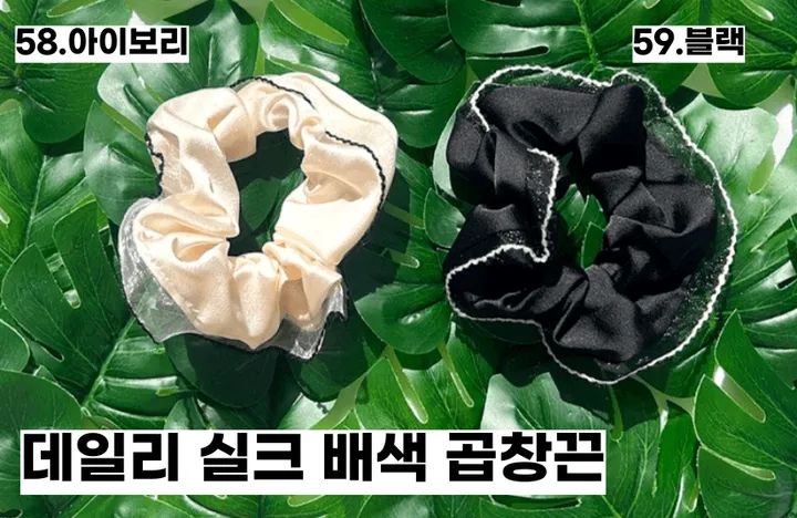 🌸봄신상/집게핀증정🌸 곱창끈 봄 여름 곱창 스크런치 슈슈 헤어 헤어곱창 헤어끈 헤어밴드 헤어슈슈 곱창밴드 머리끈 고무줄 상세 이미지 83