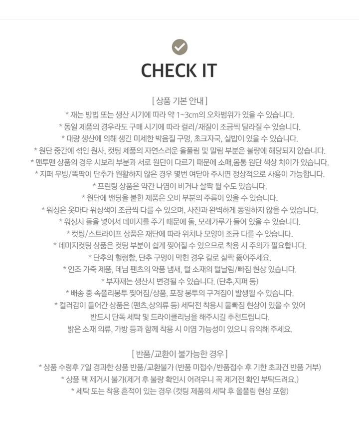 최저가![여리무드🤍시스루 도트 가디건 살안타템 여름가디건] 비비안도트시스루가디건 상세 이미지 48