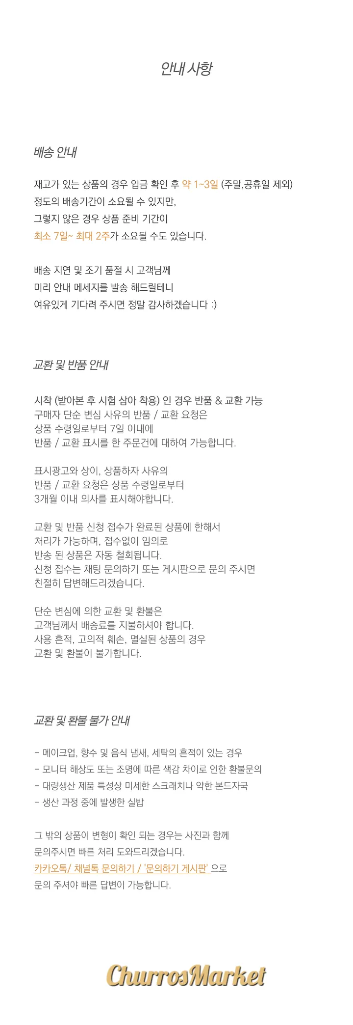 [여리핏💙] 트윙클 가디건 2color 상세 이미지 14