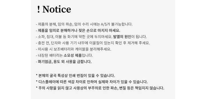 [withsome도킹배터리]엉망 진창 마라 고앵이 도킹형 보조배터리 상세 이미지 14