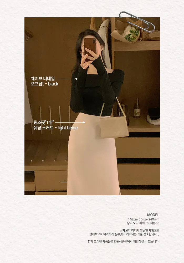 ⚜국민인생스커트⚜[10만장돌파🏆](+뉴컬러🩰/롱ver.💗)[승마살삭제핏/인생치마🩰/후기1만개🕊] 단독제작) 원조핏"1위" 쉐딩 스커트 - 14color 상세 이미지 24