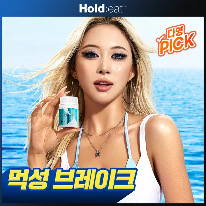상품 썸네일
