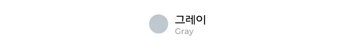 [Abe 단독입고] 파이 그라데이션 레깅스 - 2color 상세 이미지 3