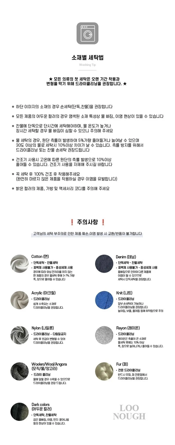 *묶음할인[❄여름쿨링/컬러굿/트랙라인] 비긴 바스락 세줄라인 배색 와이드 팬츠 상세 이미지 11