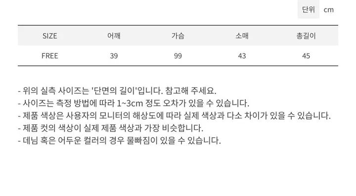 [실물짱/최저가/2color]  에코 밍크 페이크퍼 자켓 소매퍼 숏자켓 연말룩 (수입) 상세 이미지 9