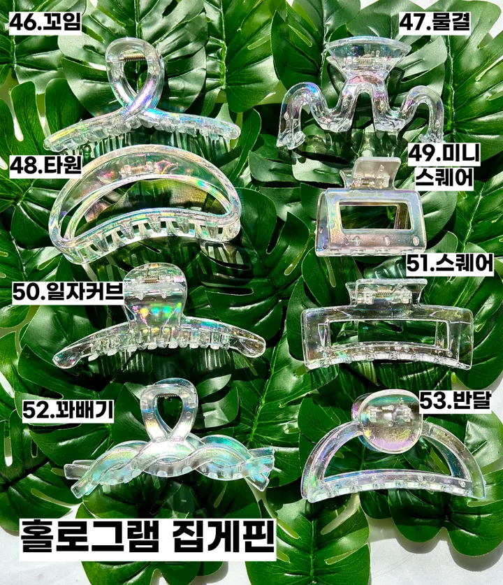 🌷집게핀증정/당일🌷 집게핀 봄 여름 13cm  투명 오로라 꼬임 사각 리본 유광 실버 하이틴 빅사이즈 꽃 반머리 묶음 헤어핀 머리핀 왕집게핀 헤어집게핀 헤어 집게삔 상세 이미지 184