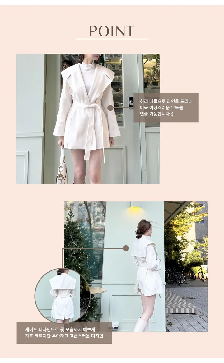 [바로배송❤겨울데이트룩✨]케이프 빅카라 하프 숏 겨울 코트 하객룩 데이트룩[3color] 상세 이미지 3
