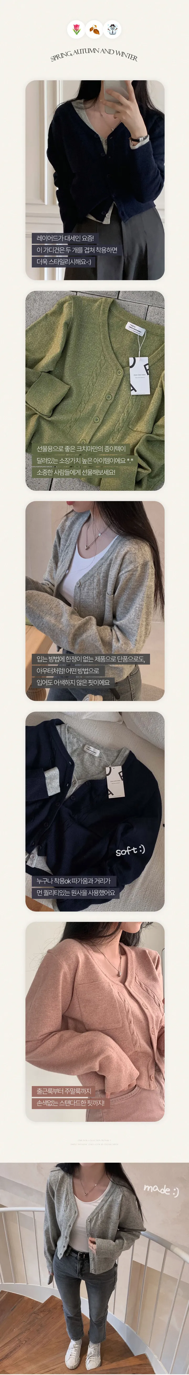 [원단좋아요🤎/연그레이 당일출고!] 자체제작 #크치Made 욜로 포켓 어텀 니트 크롭 올드머니 가디건 - cd 상세 이미지 6