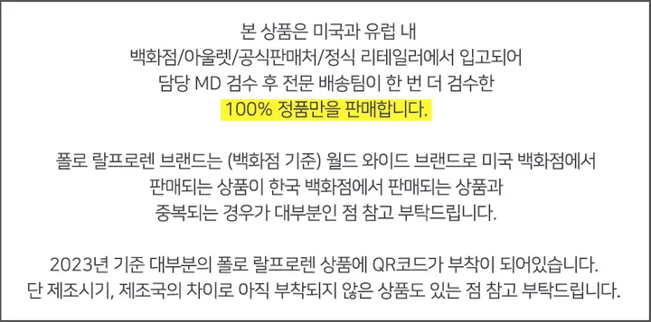 [💗에이블리 1위/당일출고🔥]폴로 랄프로렌 베이직 가디건 걸즈 상세 이미지 8