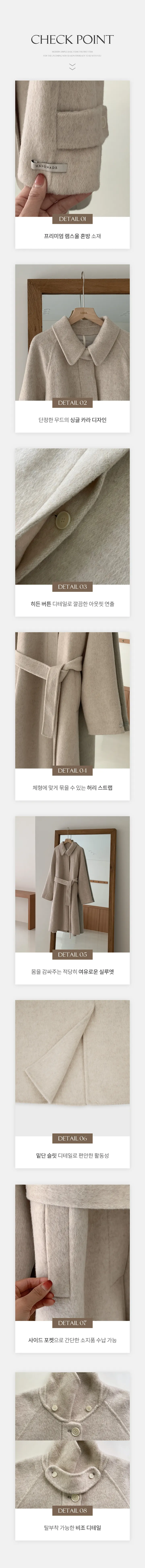 [자체제작/3천장돌파/S-L]마벨 프리미엄 히든단작 울 핸드메이드 하프 코트 상세 이미지 19