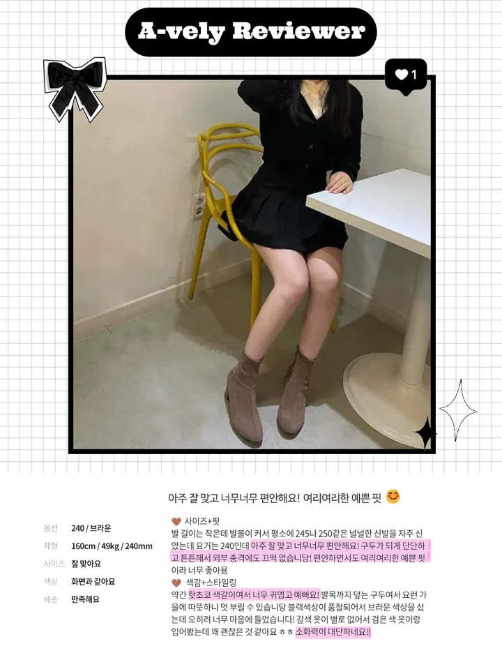 🔥누적판매 4만족/베스트🔥 스웨이드 앵클기장 사이드지퍼 통굽 나들이룩 텐잘 BSSDR4b96110 상세 이미지 8