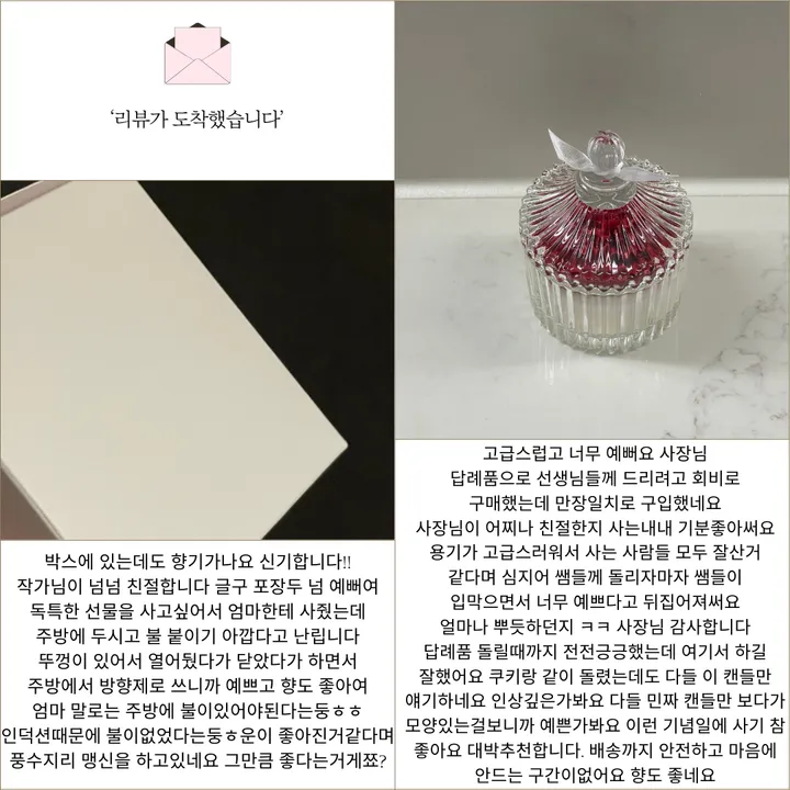무료선물포장 카네이션캔들 어버이날 스승의날답례품 상세 이미지 15