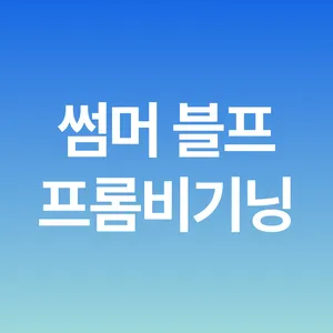 마켓 이미지