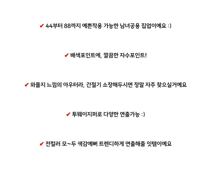 [지퍼투웨이/자수포인트!] 남녀공용 오버핏 와플 트랙 배색 하이넥 집업 4c 상세 이미지 4