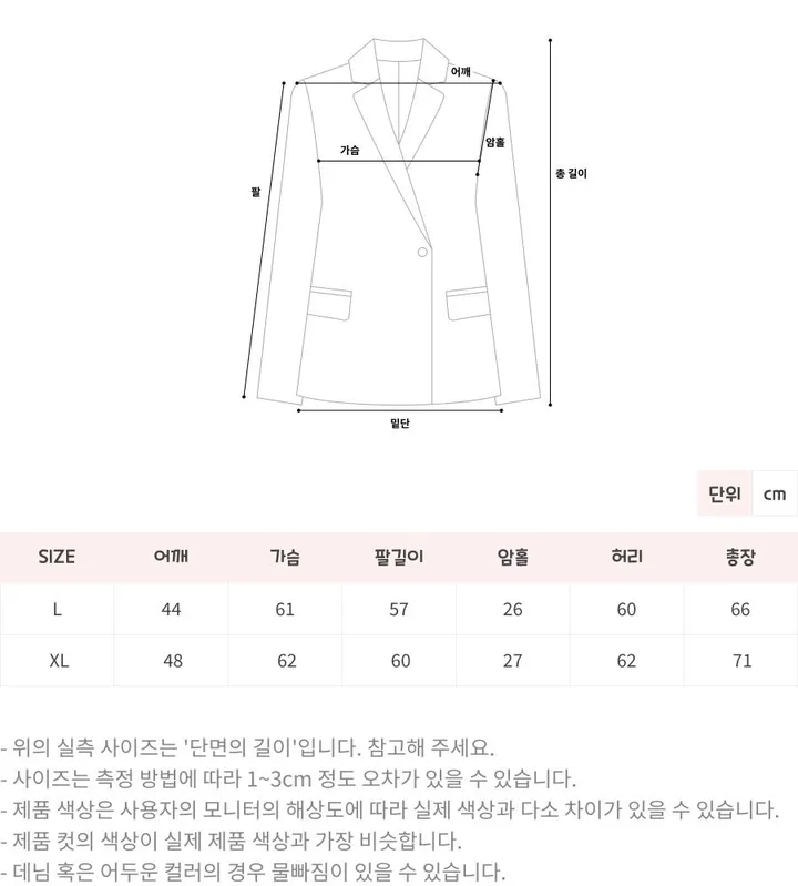 [효자템/세일] 💗양털 플리스 후리스 집업 커플 남여 공용 3color 상세 이미지 41