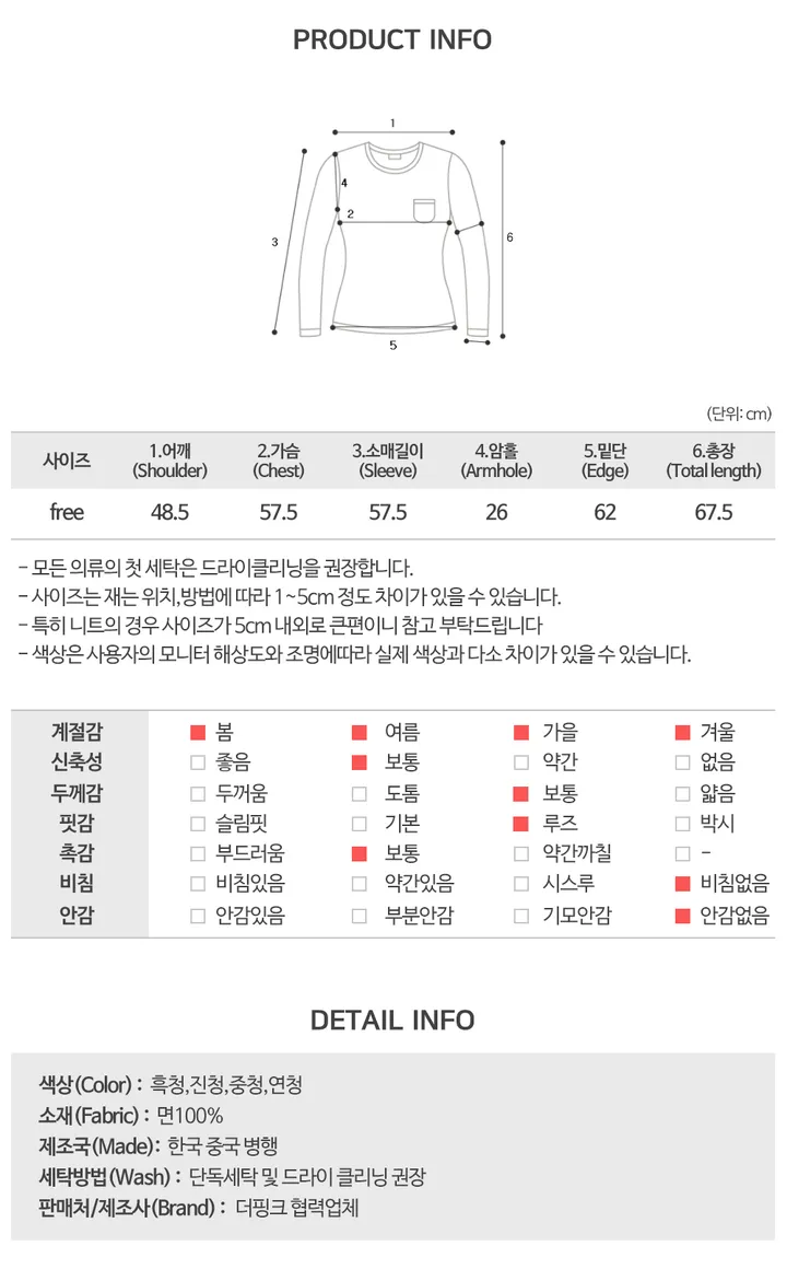 3일특가[물빠짐X/긱시크룩] 하버 오버핏 데님 셔츠 남방 (4color) 상세 이미지 17