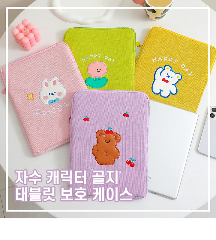 [최저가할인] 아이패드 태블릿 노트북 파우치 모음 곰돌이 토끼 뽀글이 갤탭 11인치 13인치 17인치 상세 이미지 17