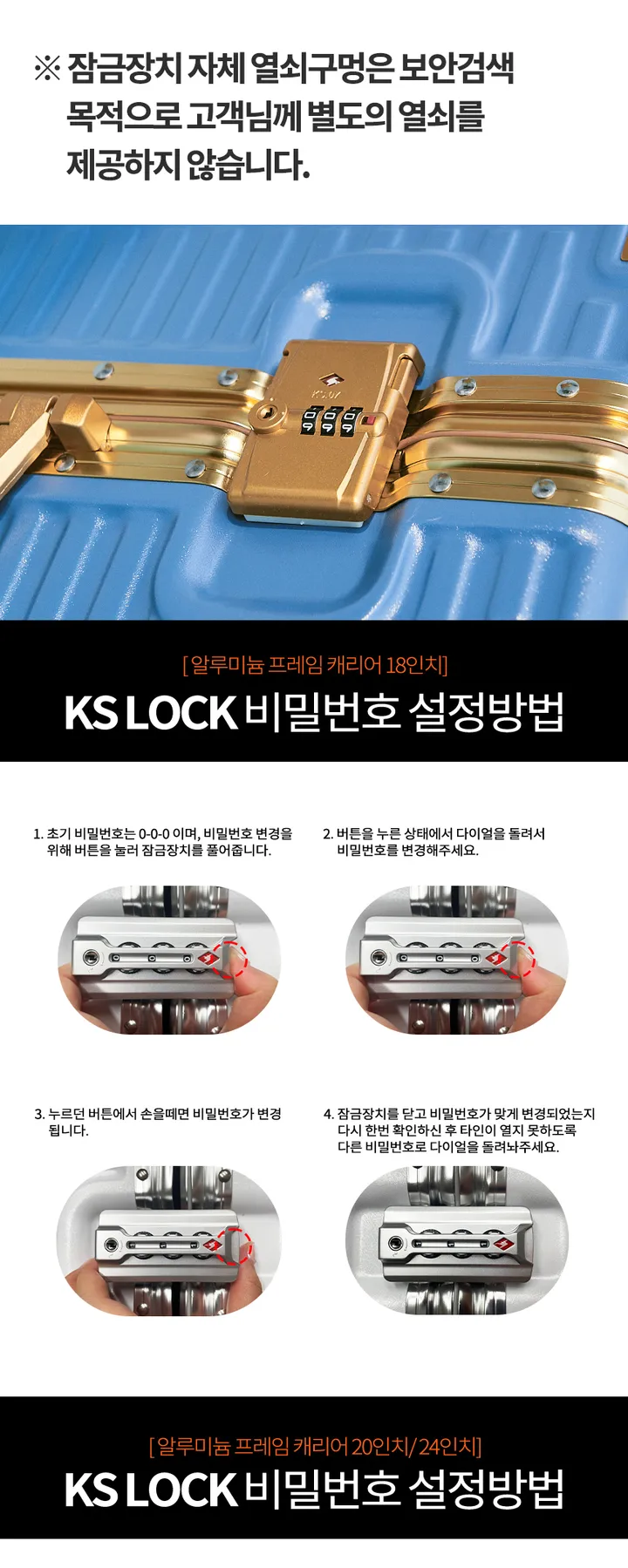 미니캐리어 14인치 여행 소형 캐리어 가방 하드 레디백 화이트 상세 이미지 19