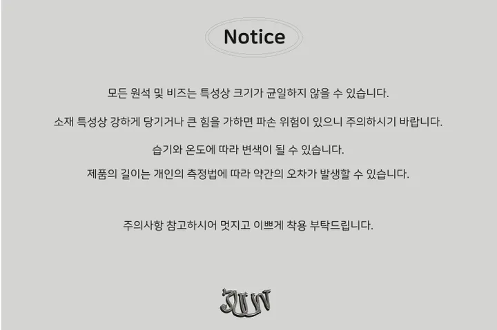 블루 포인트 실버스틱 핸드메이드 비즈 팔찌 상세 이미지 7