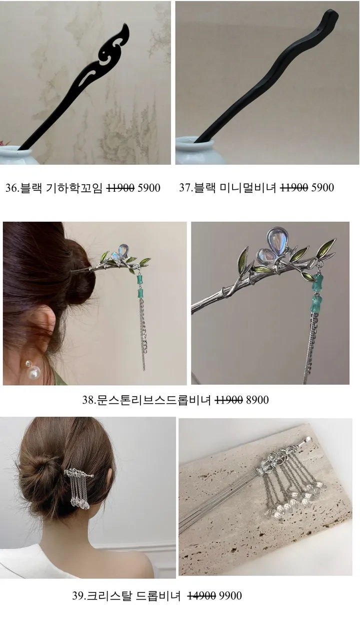 [2025NEW/BEST]비녀모음 유니크비녀 올림머리핀 머리집게핀 비녀세트 드롭비녀 헤어핀 머리핀세트 레트로비녀 오리엔탈비녀 상세 이미지 16