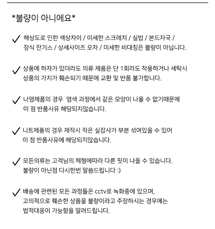 [특가진행/도톰]투웨이 꽈배기 크롭 니트 가디건 집업4col 상세 이미지 50
