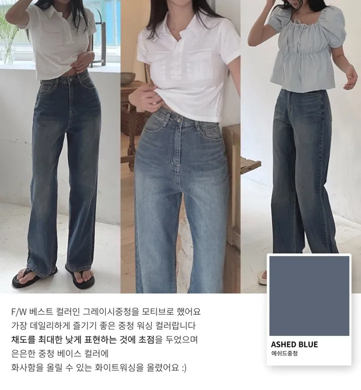 [당일출고] #누적10만장 썸머ver [MADE] 블림진 오버핏 딥 브러쉬 롱 와이드 데님 팬츠 (기장선택) 상세 이미지 18
