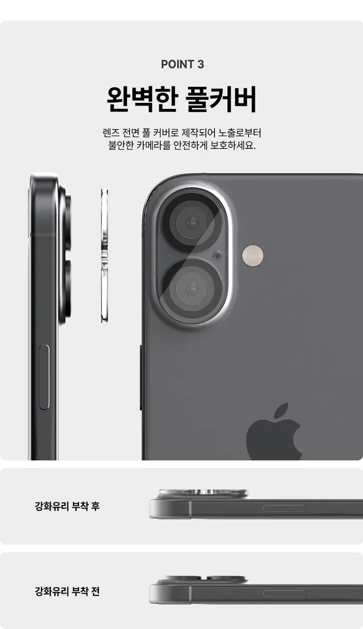 [🚀오늘출발/아이폰16E/갤럭시S25/최저가🚀] 폰케이스&필름 모음전 범퍼 젤리 하드 카드수납 맥세이프 사생활보호 지문방지 강화유리 후면 아이폰 16 15 갤럭시 S25 울트라 상세 이미지 192