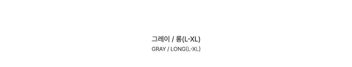 [숏&롱/기모ver."사이드투톤"]기모 투웨이 조거 와이드 가능한 사이드 폴딩 절개 투톤 트레이닝 팬츠 상세 이미지 12