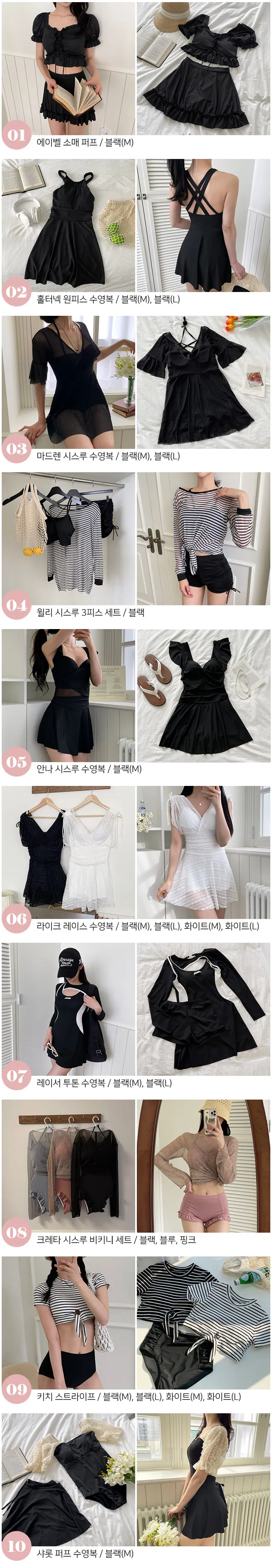 ❤️당일출고/원가이하세일❤️ 모노키니 비키니 원피스 치마 플레어 체형커버 커버업 래쉬가드 휴양지 호캉스 바다 여름 휴가 해외여행 수영복 상세 이미지 1