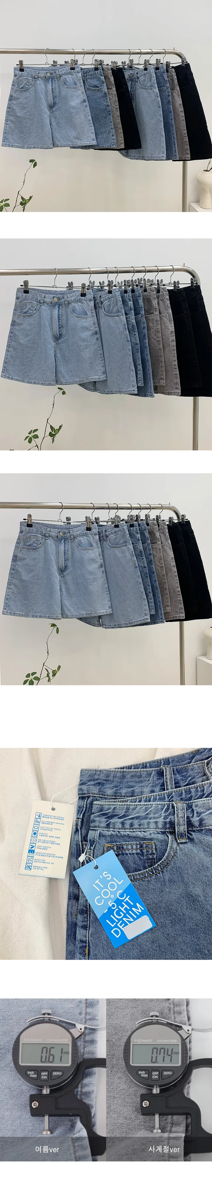 S~2XL(3부/5부)여름쿨링 허리히든밴딩 데님 청반바지 상세 이미지 1