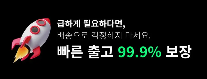 제로티어 고속충전 보조배터리 10000 여행용 아이폰 C타입 미니 상세 이미지 1