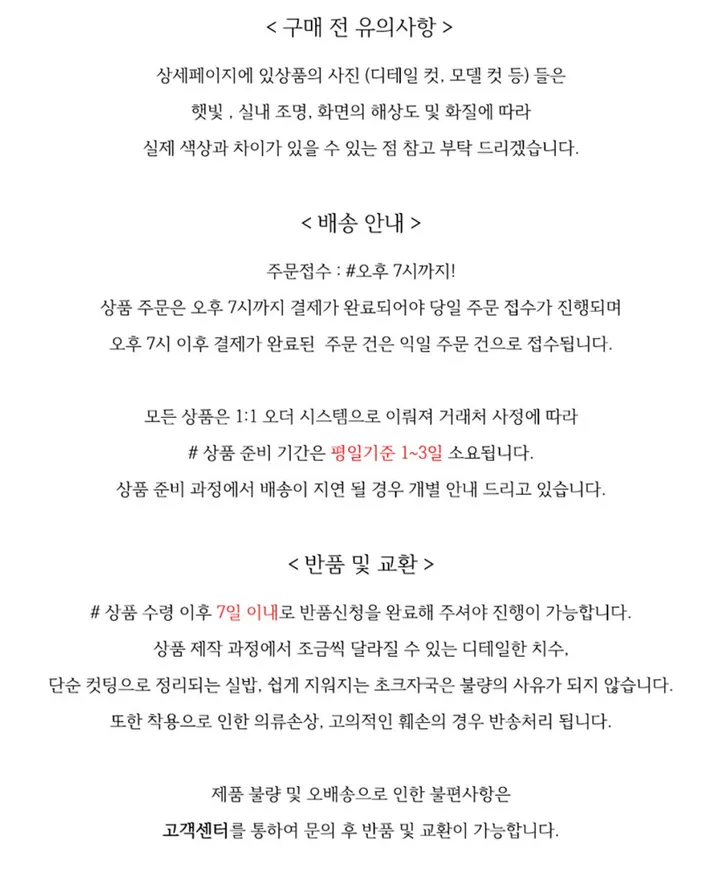 [빠른배송/주문폭주] 아노락 퍼프 반팔 자켓 반바지 세트 크롭 자켓 하이웨스트 반바지 여름 투피스 상세 이미지 19