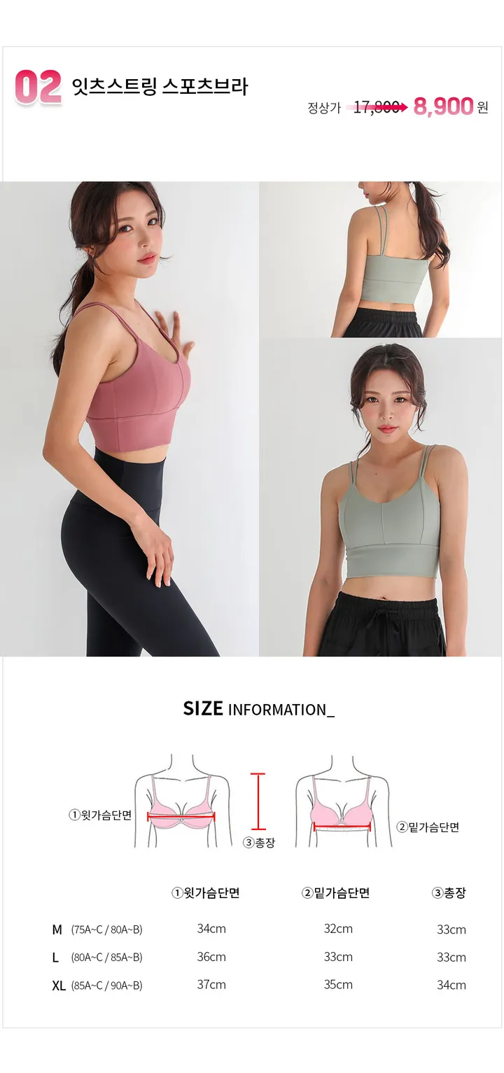 [넘버나인] 스포츠브라 스포츠 브라탑 요가반팔티 레깅스 요가팬츠 운동복 스포츠웨어 상세 이미지 3